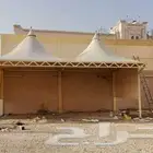 مظلات مكه وسواتر وبيوت شعر ملكي