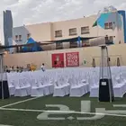 تنسيق حفلات ايجار
