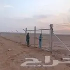 نقوم بتوريد وتركيب الشبوك شبوك مزارع شبوك كسرات شبوك دواجن