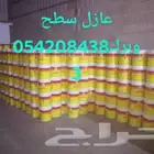 جوال خيرات