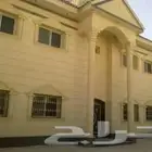 حجر الريآض طبيعي