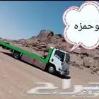 سطحه هدرليك الجوف