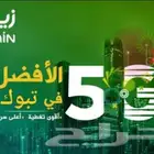 شبكة زين لا محدود.