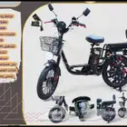 دراجه روسية كهربائي جديد آخر اصدار 2025