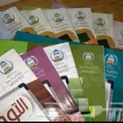 مطبوعات و طباعة وجميع خدمات الدعاية والإعلان