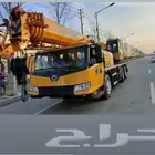 كرينات ورفعات شوكيه  زيزرلف