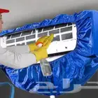 شركة تنظيف مكيفات غسيل مكيفات بتبوك