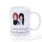 طباعة اكواب هدايا و اكواب الورق