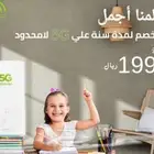 مندوب زين للاتصالات وتقنية
