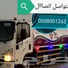 توزيع الديزل ولجاز موزعين ديزل موزعين محروقات