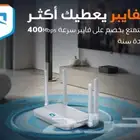 مندوب مبيعات موبايلي فايبر