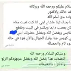 توحد