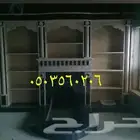 مشبات رخام