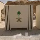 حجر زينة خرسانية