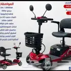 سكوتر ذو الاحتياجات الخاصة لكبار السن 2025