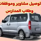 الحوية  الستين حي سلطانة  مثملة العبيكان الحرس الاميرمحمد