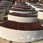 كرسي خرصانيه احواض زهةوار مصدات جميع منتجات خرصانيه