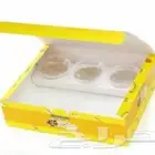 بوكسات ورقية بأقل كميات
