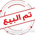 جنبية حك زراف مشرقي