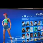 حساب شيطون للبيع نادر