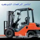 كرينات رافعات شوكيات للجار