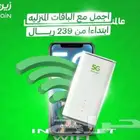 جهاز واي فاي نت مفتوح