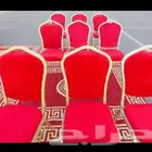 إيجار لوازم العزاءات