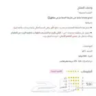 للبيع قلايه