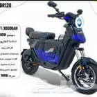 دباب كهربائي جديد الديار اخر اصدار 2025