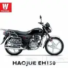 دباب هاوجو اتش جي 150CC