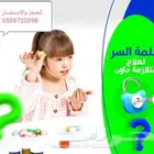 اخصائي النطق واضطرابات اللغه والتخاطب