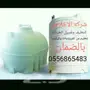 شركه الاخلاص لنقل العفش بالمدينه المنوره 