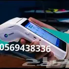 جهاز نقاط البيع شبكة صرافه مدى