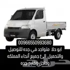مشوار دباب