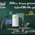 التوصل وتس او اتصل علي