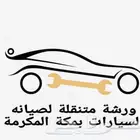 للبيع جميع قطع السيارات اصلي وكاله شد بلد ضمان شهر