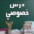 تدريس خاص