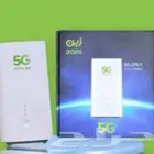 زين إنترنت لامحدود 5g