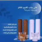براده بارد حار معتدل خزان داخلي شبك مباشر