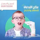 أخصائي التخاطب وأضطرابات النطق