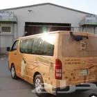 استكر سيارات تركيب وتصميم باسعار منافسة وجوده ممتازة