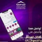 خلي افتتاحك مميز مع ترفيه الشرقية أقوى عروض افتتاح محلات