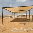 مضلات الا ابل سهله الفك وتركيب
