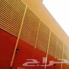 سواتر احواش