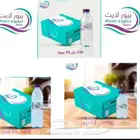 ميا  بيور لايت واحد  رتون 11 ريال