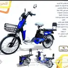 دراجه كهربائيه جديده اخر اصدار 2025