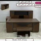 مكتب دولاب كرسي برتيشن