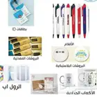 تخرج دروع وشاحات ميداليات أوسمه بروشر بشوت