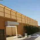 مضلات سواتر الدمام القطيف