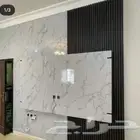 تركيب بديل رخام بديل شيبورد بديل خشب ورق الجدران وبويه الشقق